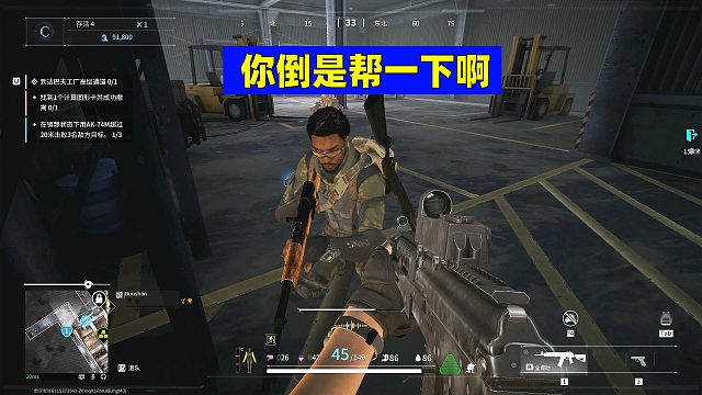 萤火突击：被箱子卡住不能动？别慌，看我操作