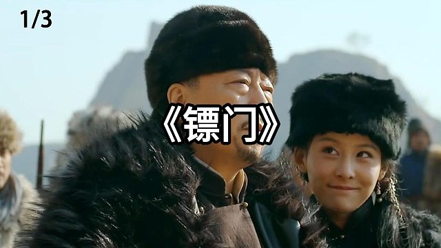 山寨上领导商议和谈  第1集