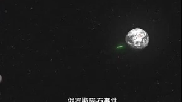 盘点人类和死神擦肩而过的瞬间：2019年我们如何逃过一劫3