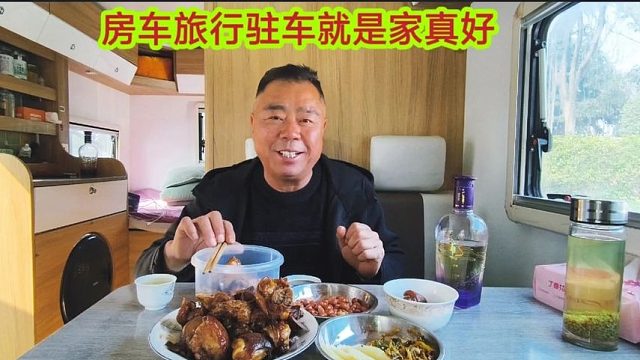 老兵开着十几万的亲民房车，来武汉露营，驻车就是家的温馨真好