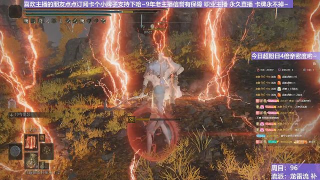 【沐】魔祷篇2-龙雷流番外篇42-2P2 瘦神皮2P2（击杀发数：秒）