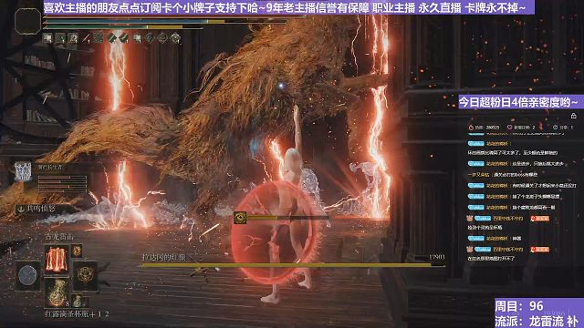 【沐】魔祷篇2-龙雷流番外篇29-2P3 红狼2P3（击杀发数：秒）