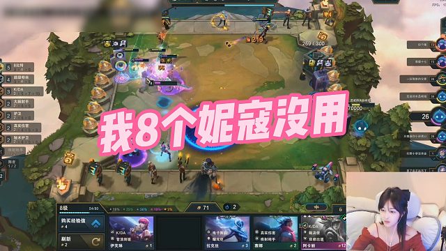 【董月月】我8个妮寇没用