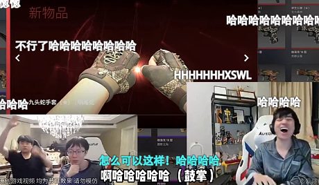 cs2开箱-搜索-专找直播-虎牙直播