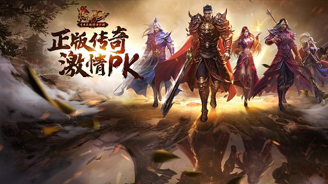 3光通版决战沙城