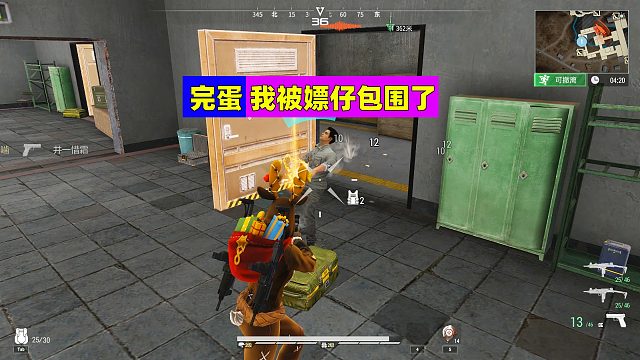 超凡先锋：完蛋，我被嫖仔们包围了