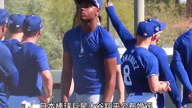 大谷翔平回应婚讯：妻子是普通日本女人，对自己非常理解和支持