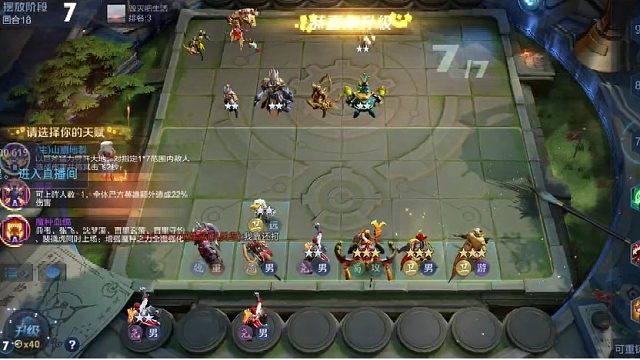 魔种惜败三星武则天