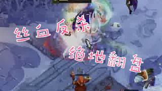 瞬步的時候不要帶著匕首