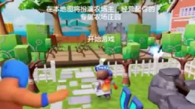 当QQ农村搬进元梦