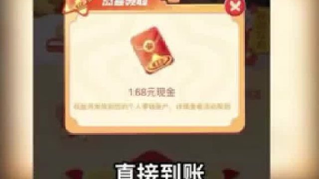 财大气粗的元梦