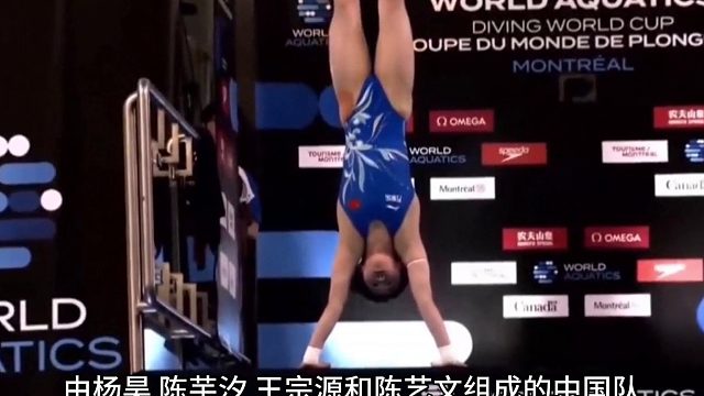 中国队夺世界杯首金！混合团体遥遥领先夺冠，领先第2名近70分