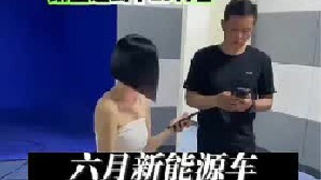 6 月汽车销量比亚迪 再创新高， 打排位赛的新势力品牌销量解读