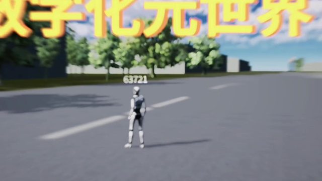 #元世界工业           玩转元世界，引爆流行