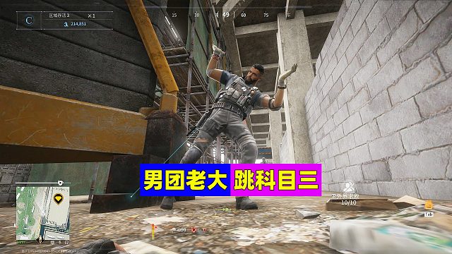 萤火突击：男团老大会跳科目三？南风港的雷蒙德可以