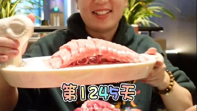 吃重庆火锅我一定要蒜泥香油，涮羊肉我必须麻酱腐乳韭菜花