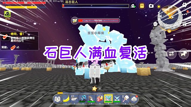 迷你世界南瓜头生存34：尴尬了，石巨人满血复活，重新战斗一次
