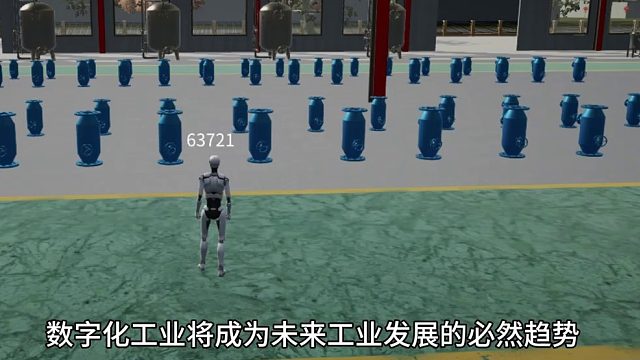 #数字化工业