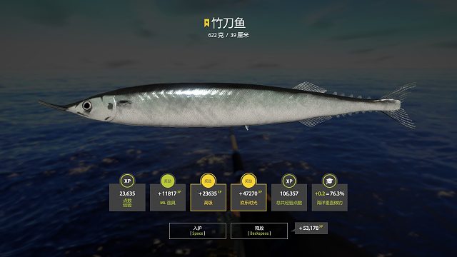 竹刀新搬砖点45坑一杆上星！！！白虾白虾！！