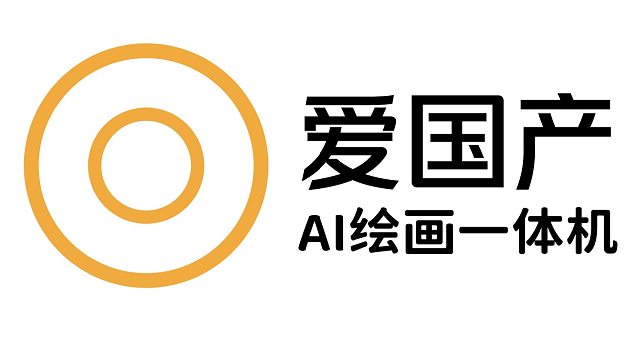 美术馆一日成名之AI绘画机