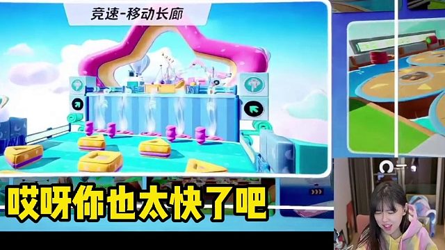 沫子说陈子豪也太快了吧身为男人！