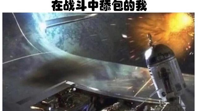 又是躺赢的一天