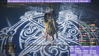 【沐】花里胡哨篇45-雞腿流3 丈母娘（平A崩解次數(shù)：0）