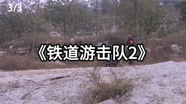 彭亮施展自行车绝技  第3集