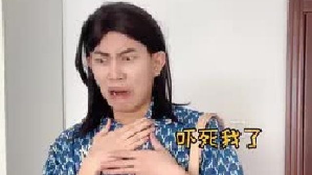 当老师最害怕听到的话