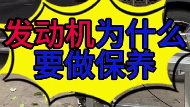 汽车发动机内部的结构？