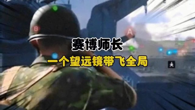 这下还真是裁员裁到大动脉了！