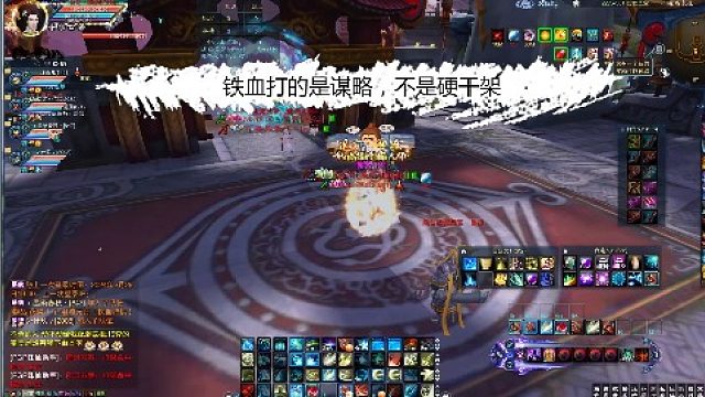 诛仙_铁血之仙逐霜扛着旗子跑