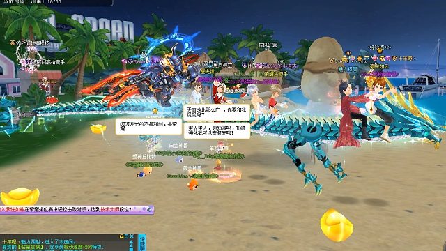 朕哥：七龙聚首龙年限定机械青龙王！3竞速技能介绍休闲区展示