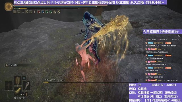 【沐】花里胡哨篇45-鸡腿流番外篇73 刀妈（平A崩解次数：3）