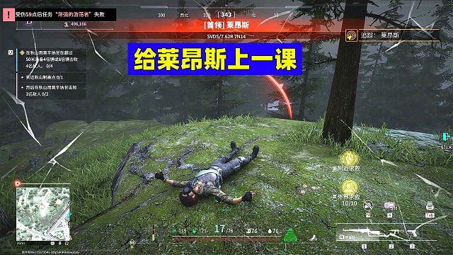 萤火突击：屡败屡战！誓要拿下狗贼莱昂斯