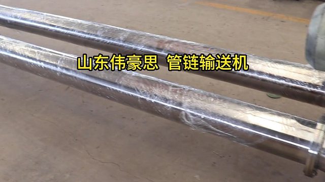 湖北管链输送机供应商 氯化钙管链式输送机