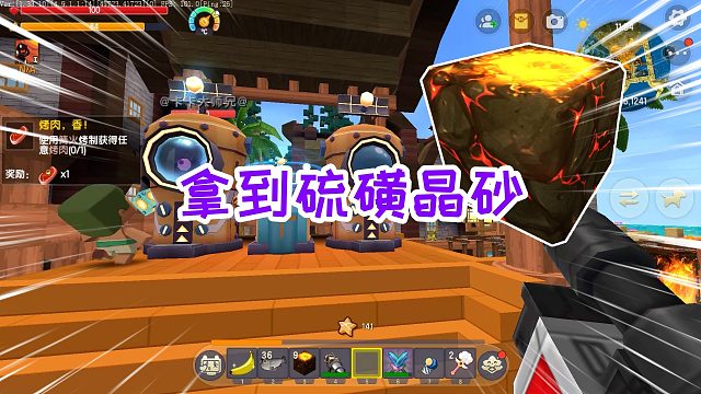 迷你世界南瓜头生存35：找到小渔村安装传送舱，还拿到硫磺晶砂