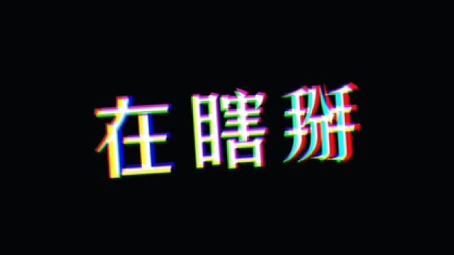 #工业元空间             瞄准数字化，打造企业优势