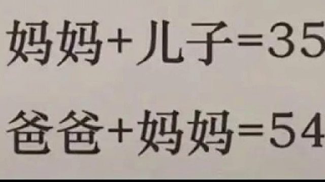 问：爸爸判了几年？