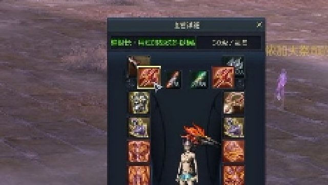 闪闪发光-片段2