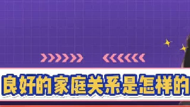 父母存在的意义究竟是什么