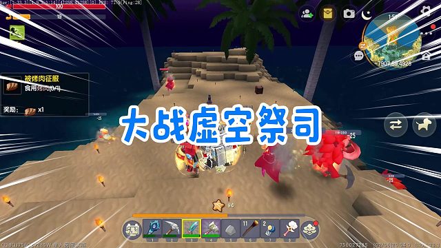 迷你世界魔法领域生存18：召唤三个虚空祭司，毫无压力