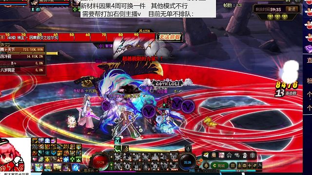 _一拖三因果毁灭