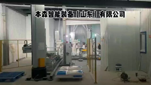 全自动堆垛包装生产线 石墨 混合料 硫酸锰工业机器人现场
