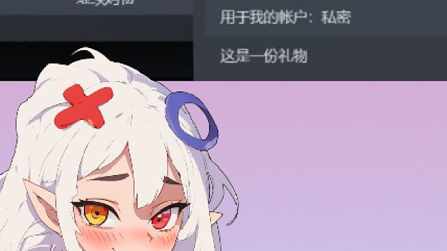 还不艾特你的好兄弟买几份私密游戏给你