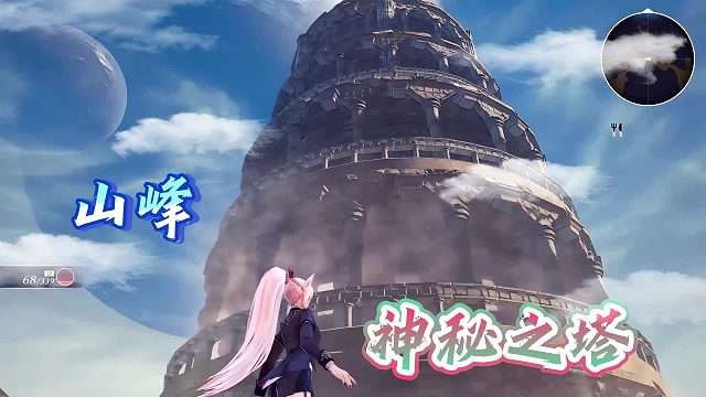 【耶利德】帝亚拉山道2-山峰.神秘之塔