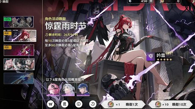 鸣潮之30年单身交易成功