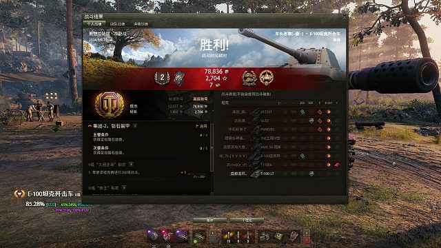 百突-斯特拉特福怒砍8000伤