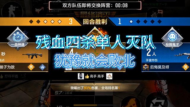 细节决定成败犹豫就会败北