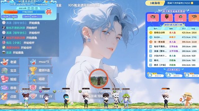 欢迎来到六加六叫十二吧的直播间-片段1